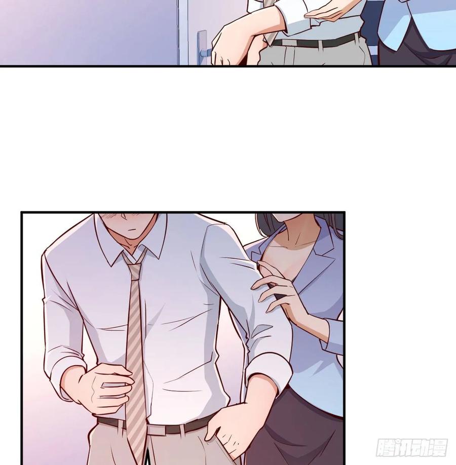 家有双生女友漫画免费观看下拉式漫画,酒后真言3图