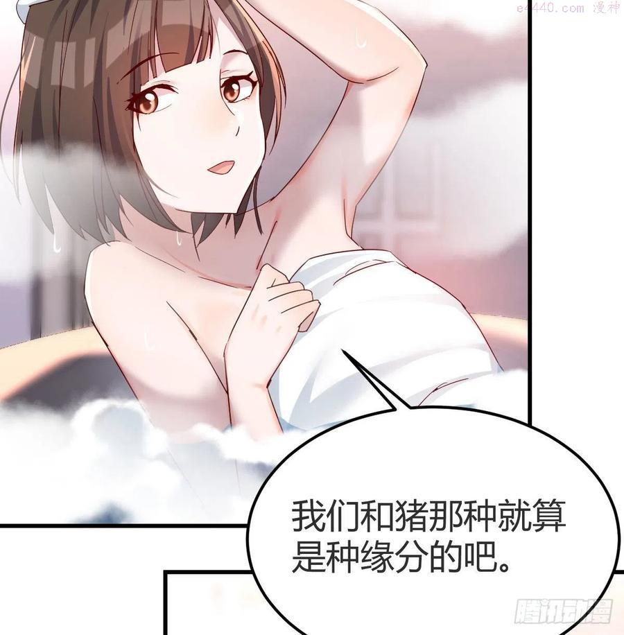 家有双生女友漫画免费观看下拉式漫画,Boss的黑历史！5图