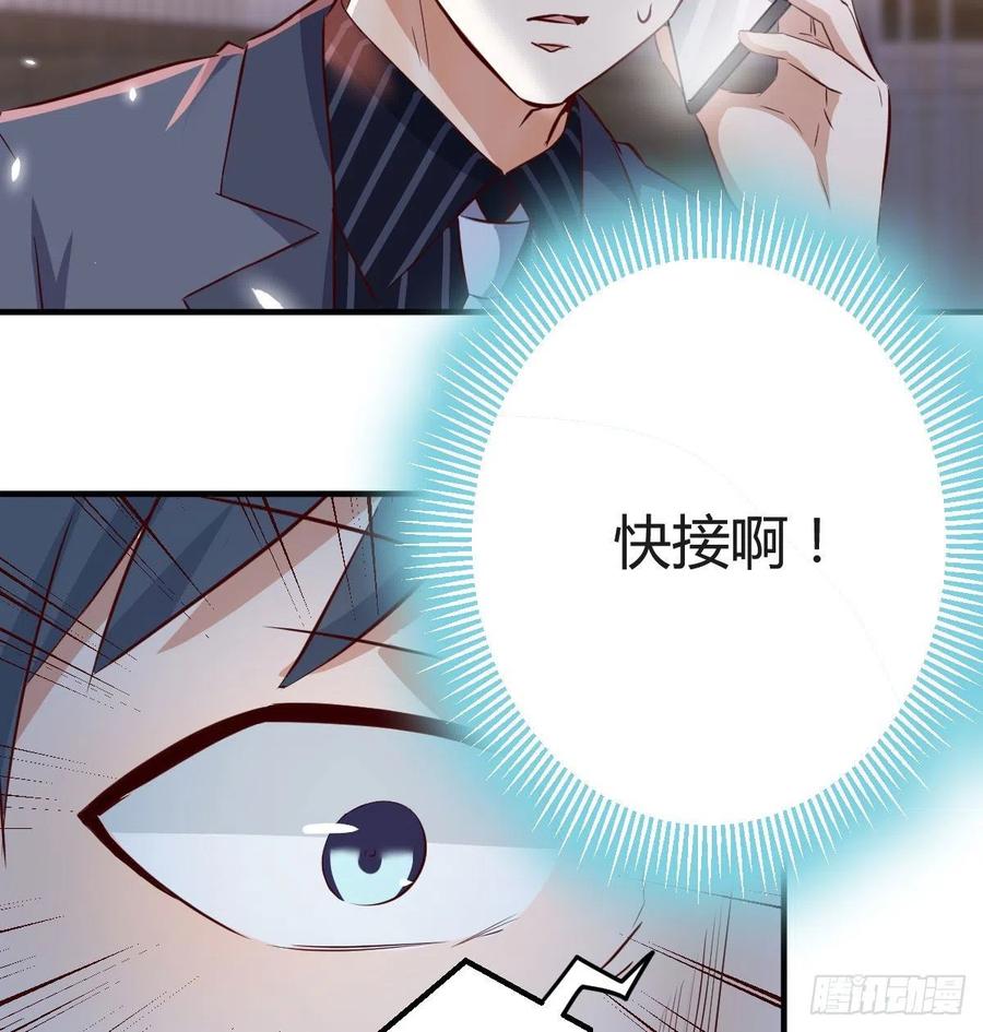 家有双生女友漫画免费观看下拉式漫画,想找却又害怕见面5图