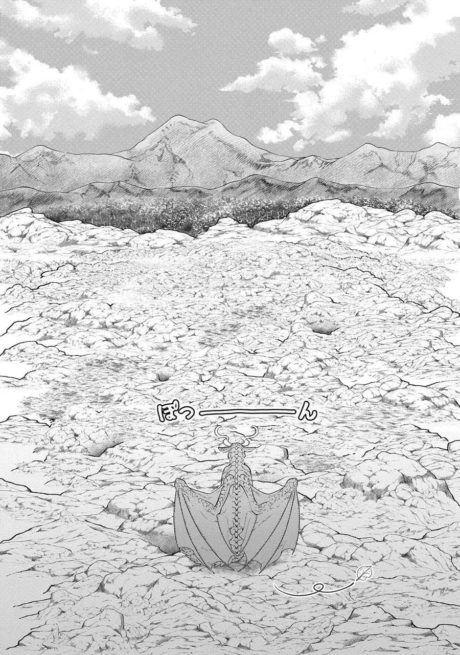 第1话 各式各样的家3
