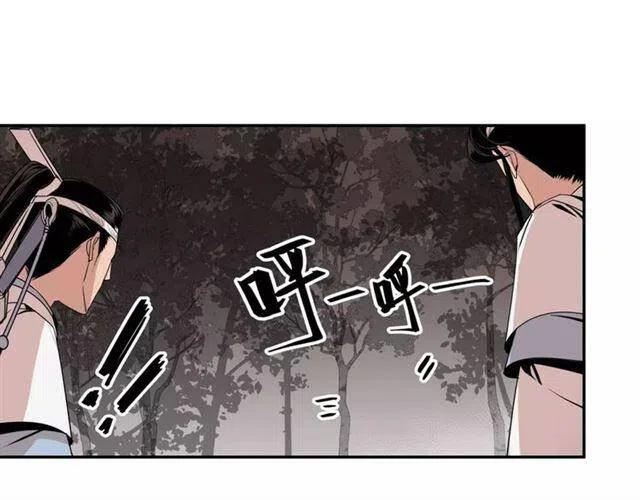 第22话 以火扑火4