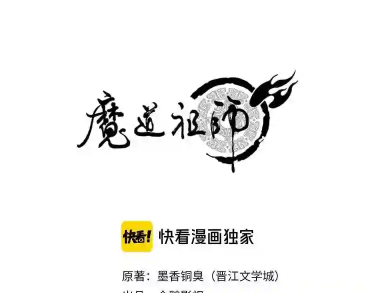 第147话 我也背过你的0