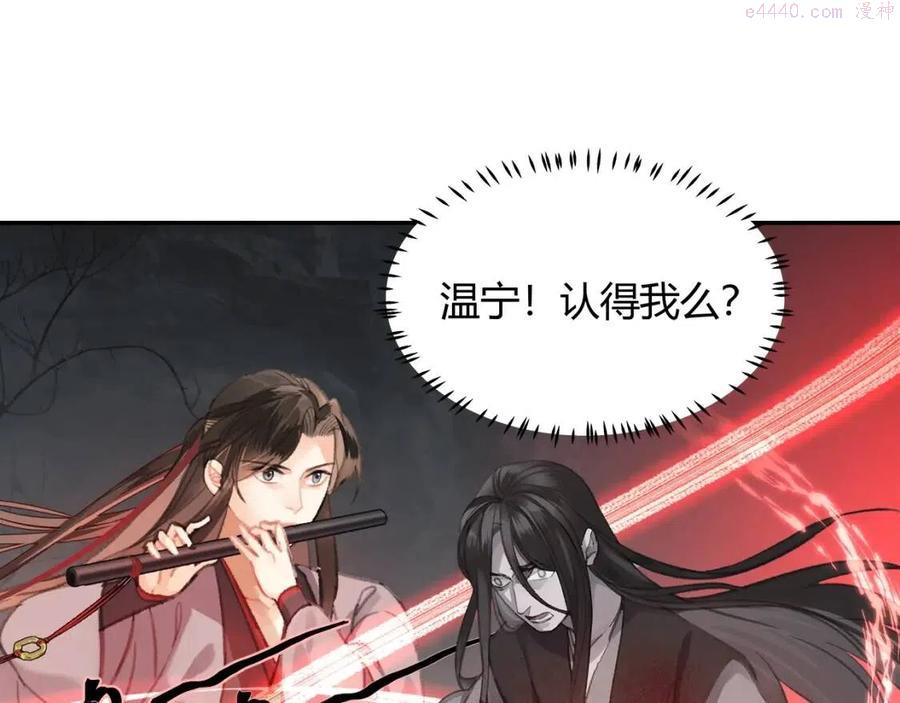 第200话 鬼将军3