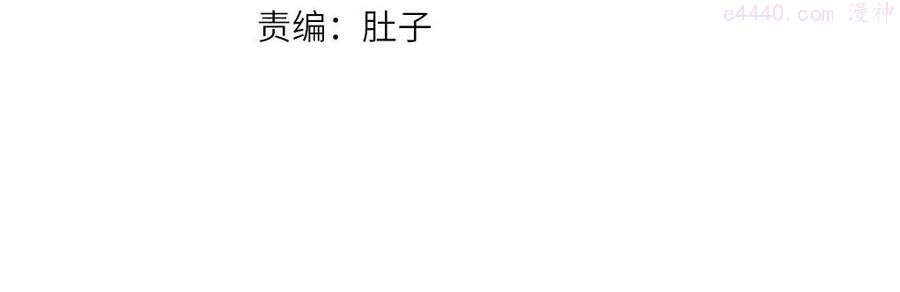 第215话 恨意2
