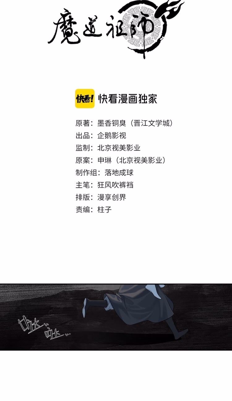 第153话 淤血0