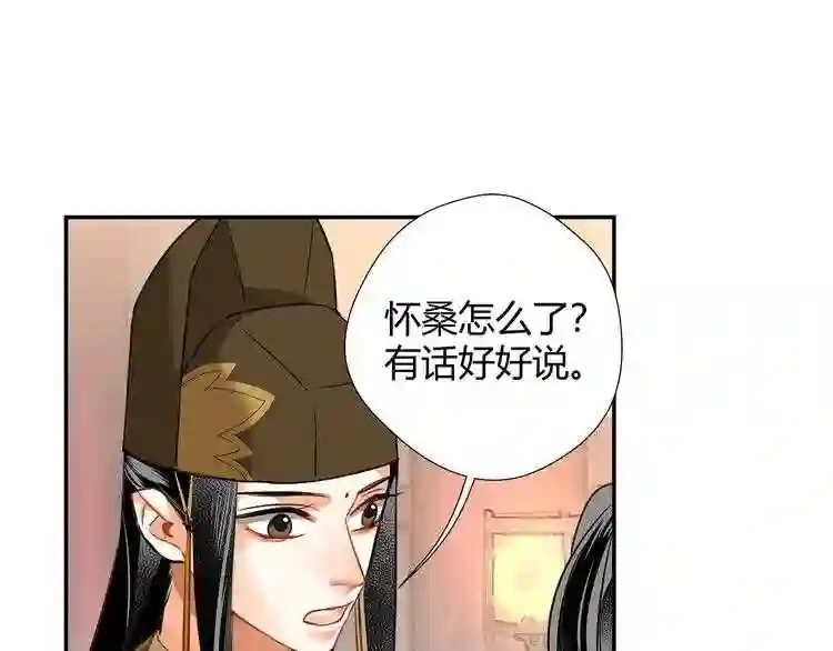 第127话 纠缠3