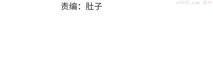 第212话 齐心协力2