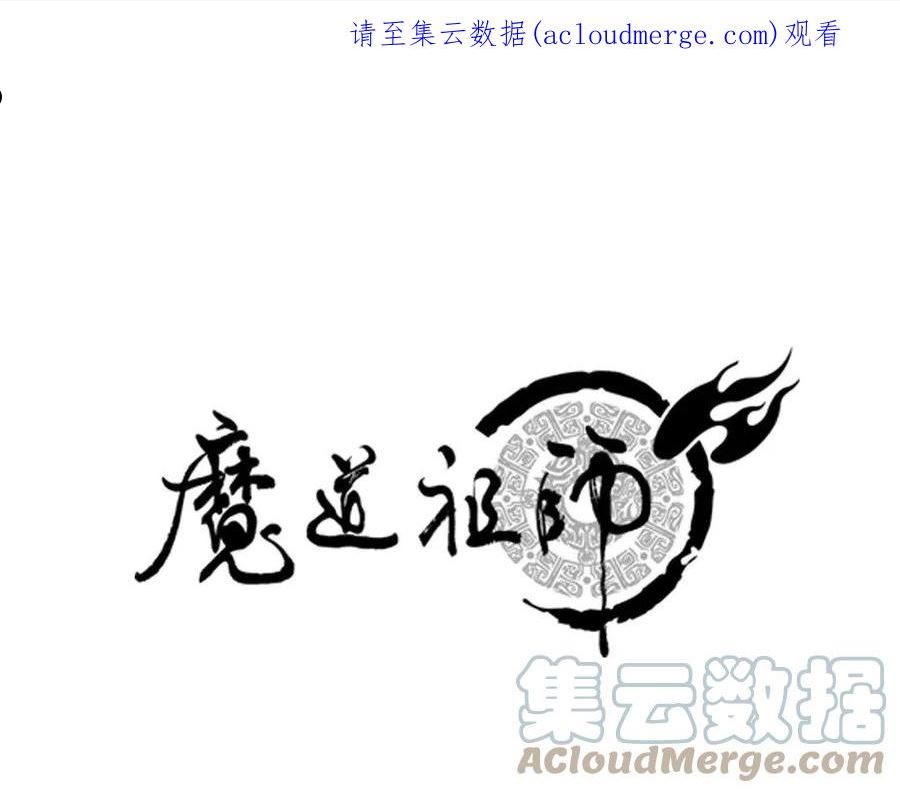 第246话 没有退路0