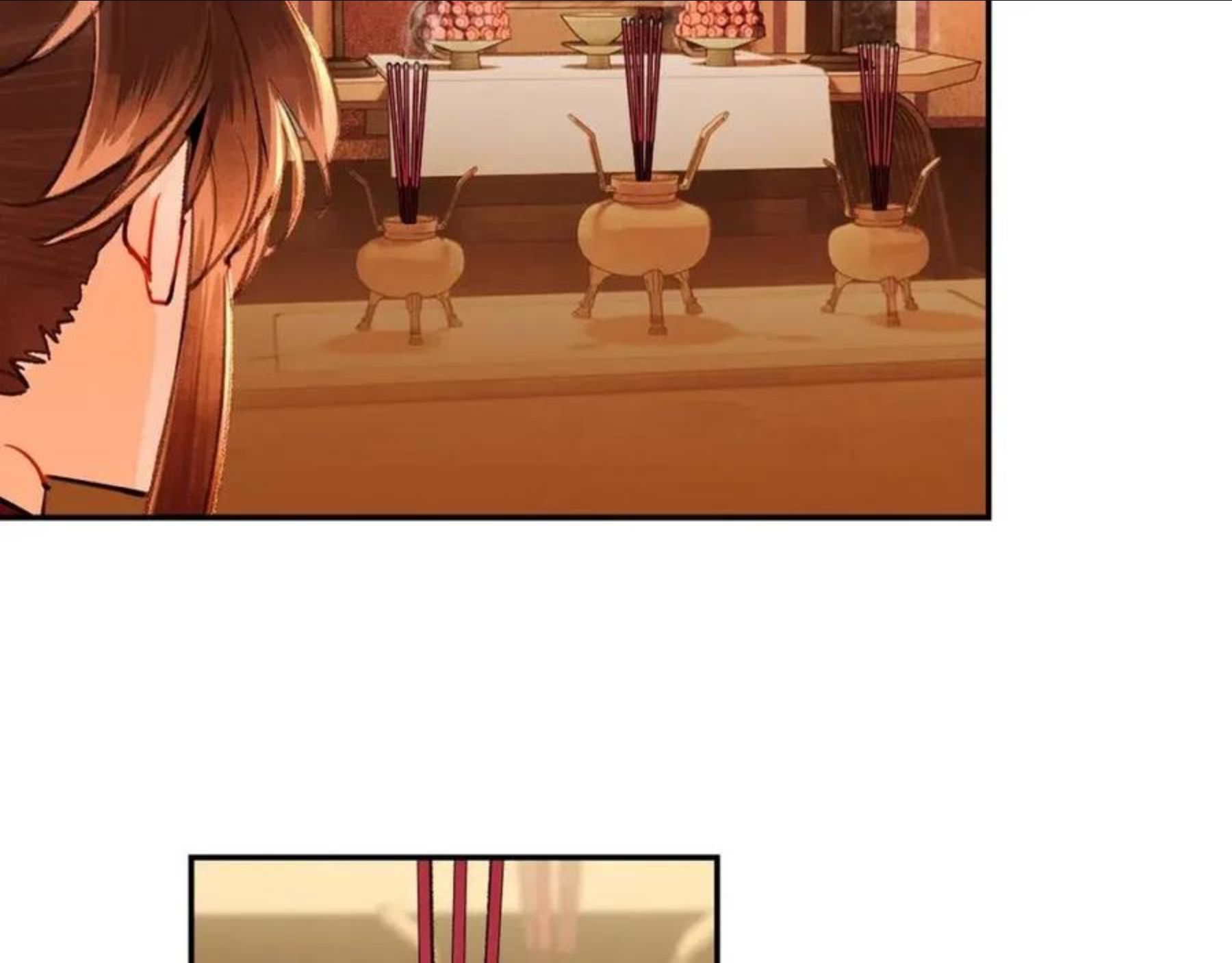 第222话 与他祭长辈4