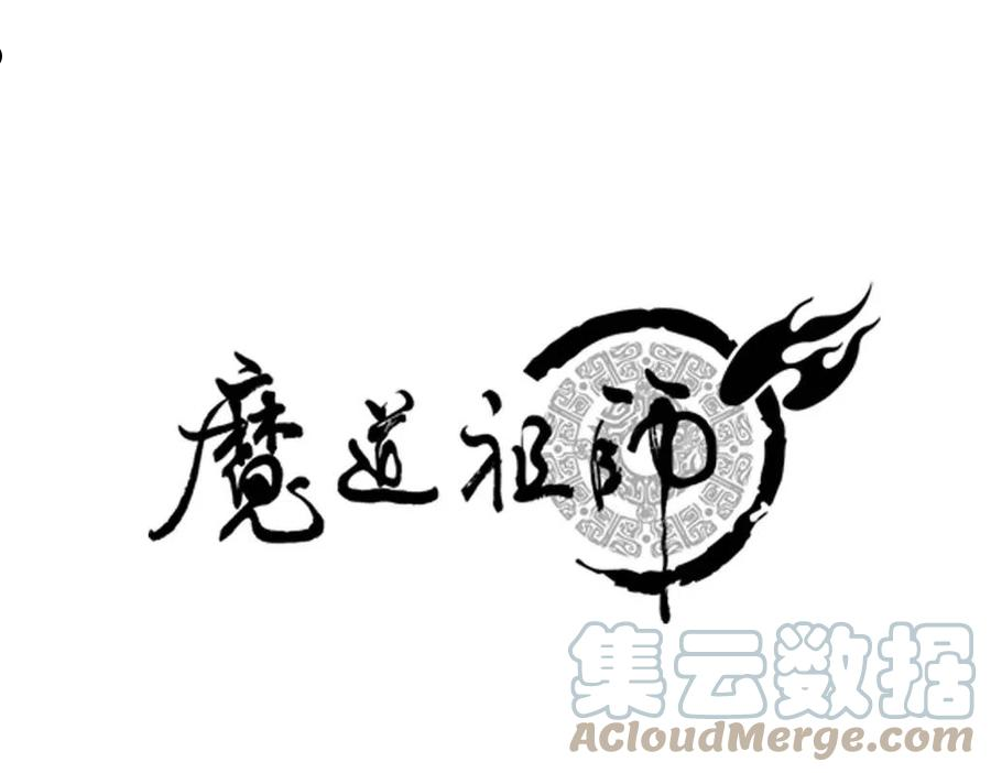 第232话 心虚0