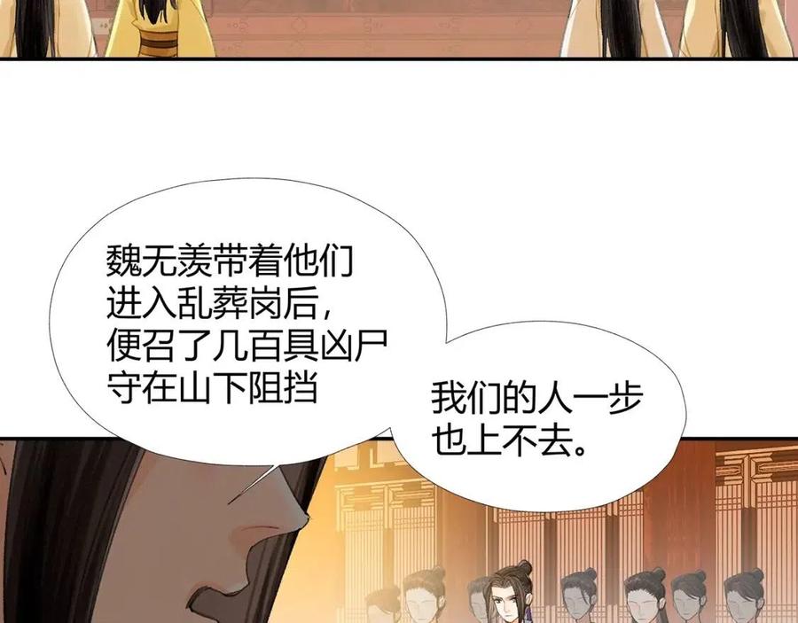 第195话 并不是滥杀3