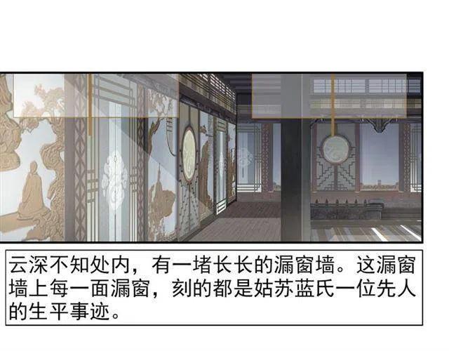 第43话 “天定之人”3