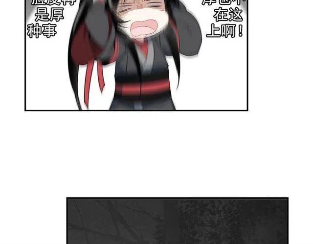 第66话 心跳4