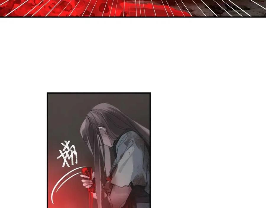 第215话 恨意4
