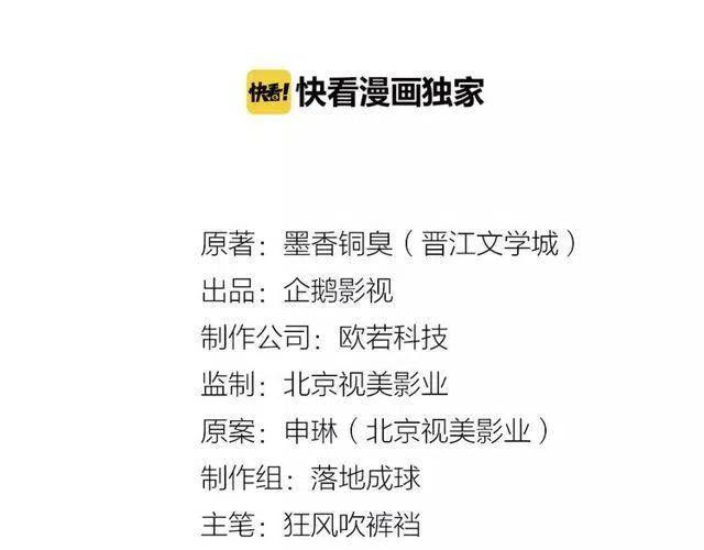 第14话 佛脚镇1