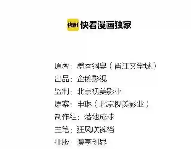 第111话 负霜华行世路1
