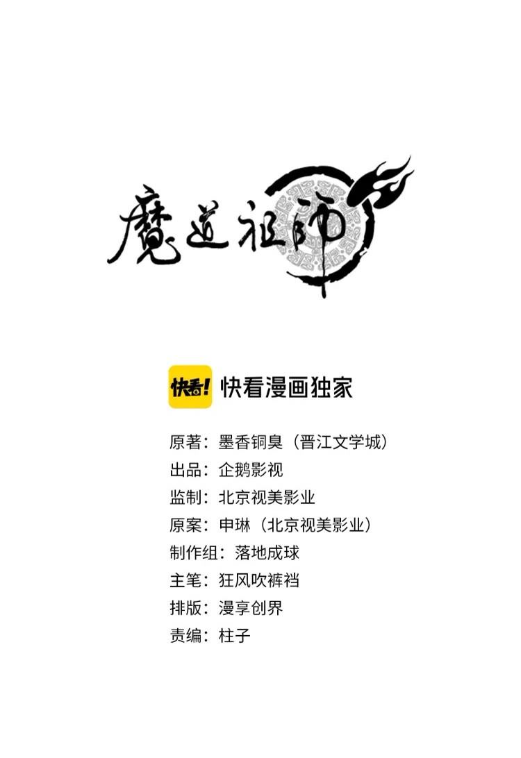 第172话 跟我回姑苏0
