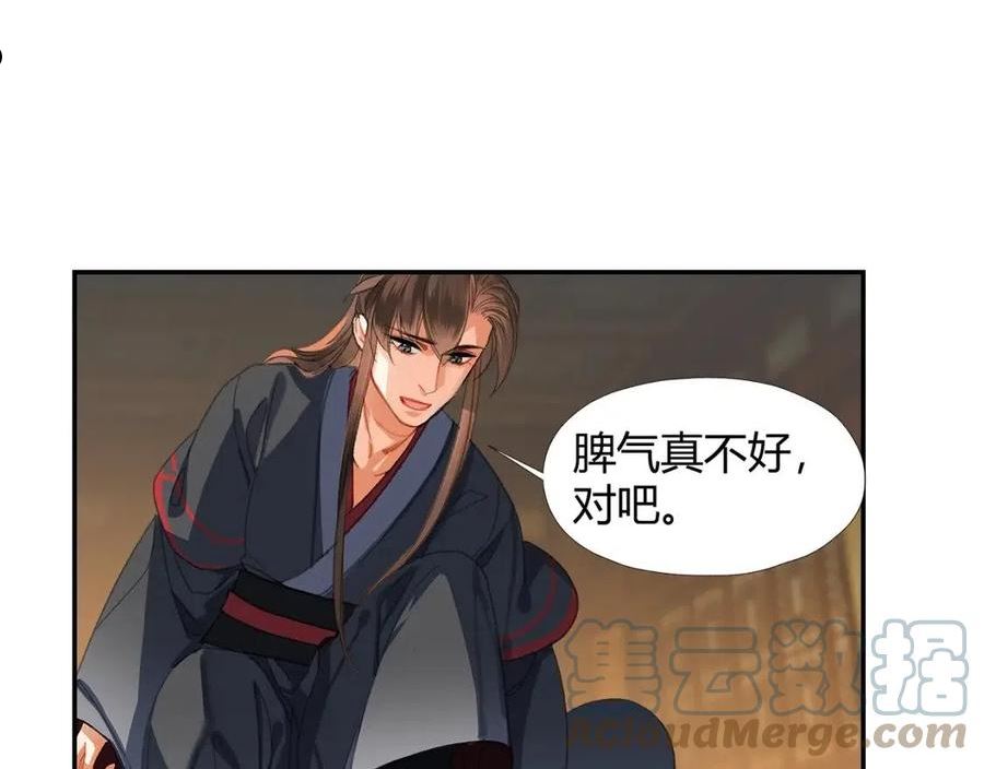 第251话 小心背后3