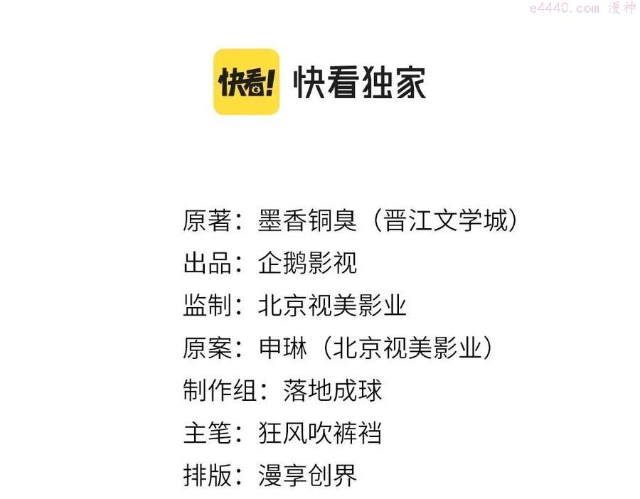 第210话 秣陵苏氏1