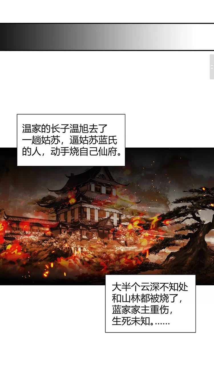 第149话 地穴2
