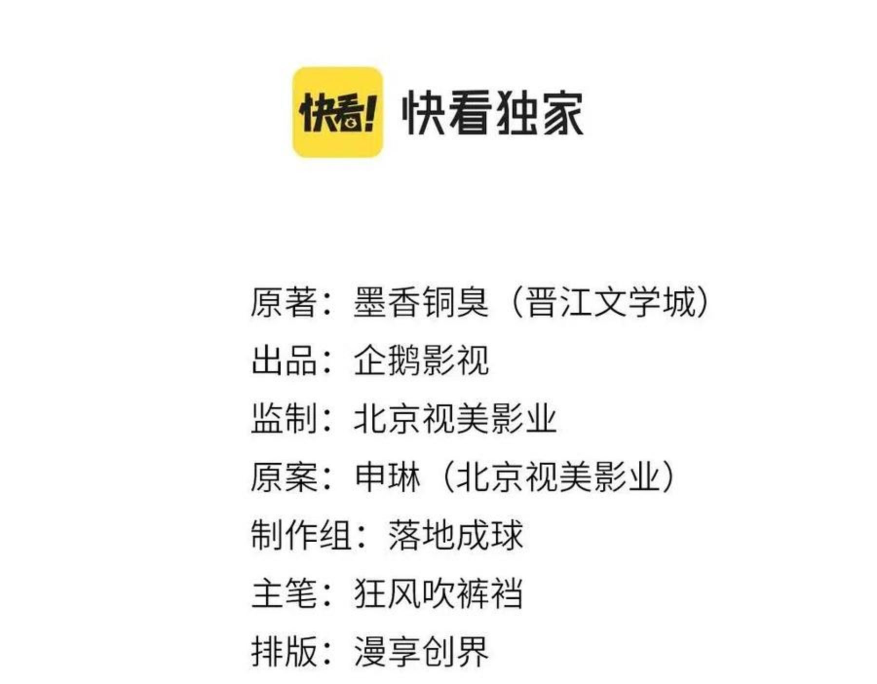 第222话 与他祭长辈1