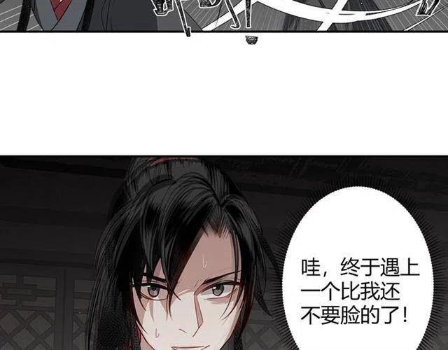第83话 降灾4