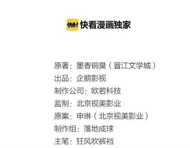 第63话 掘墓人1