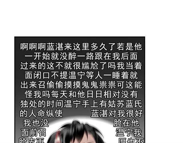 第66话 心跳3