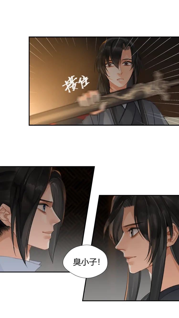 第172话 跟我回姑苏4