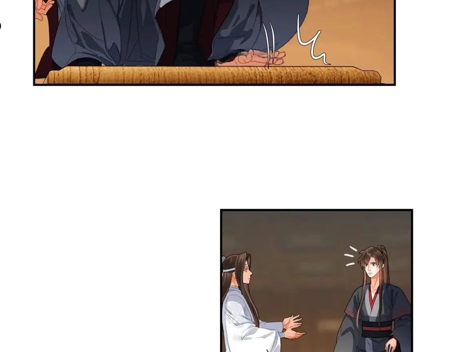 第251话 小心背后4