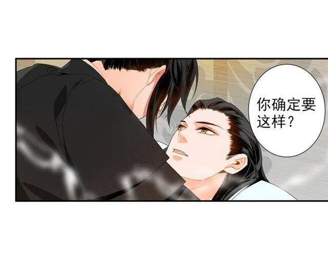 第30话 魏无羡和蓝忘机3