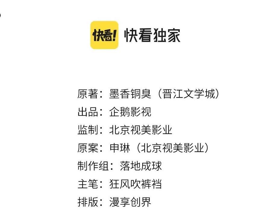第251话 小心背后1