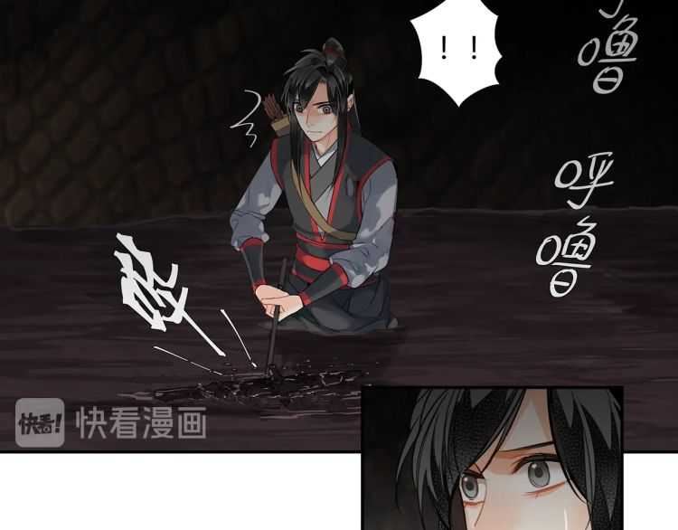 第157话 斩杀玄武2