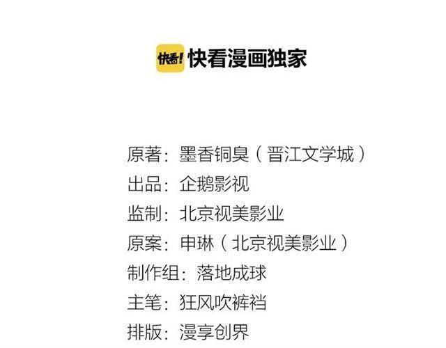 第86话 阿箐1