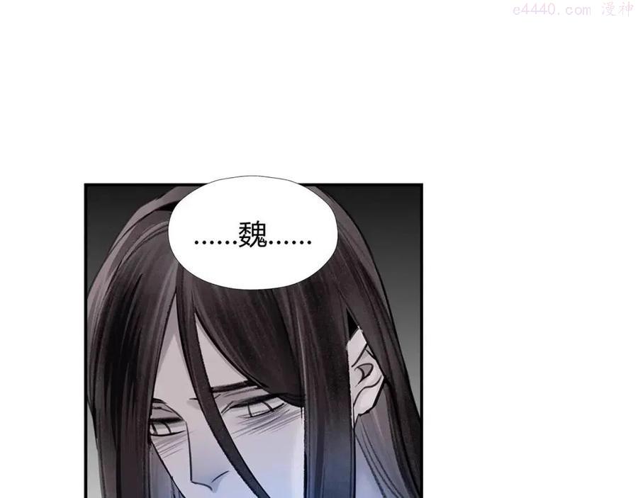 第201话 驭鬼之道3