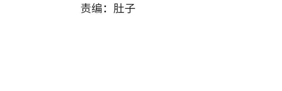 第198话 联姻2