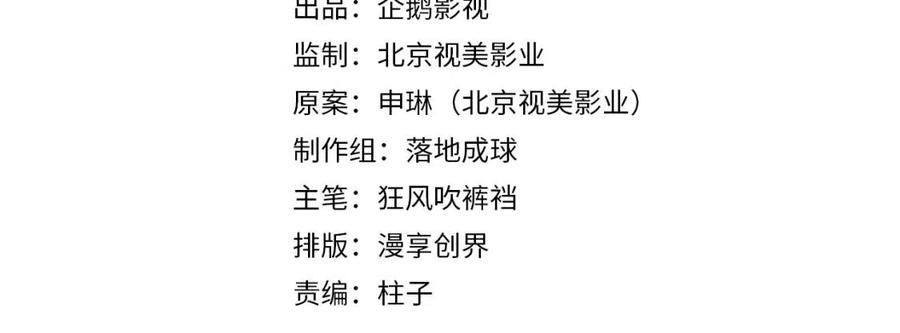 第189话 一点都不勉强1