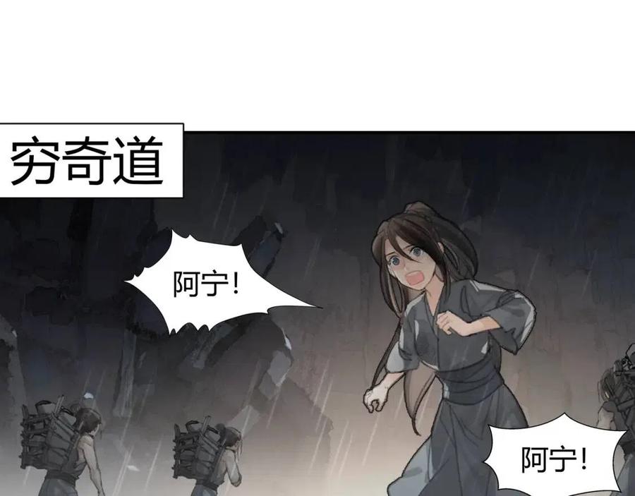 第194话 谁杀了你2