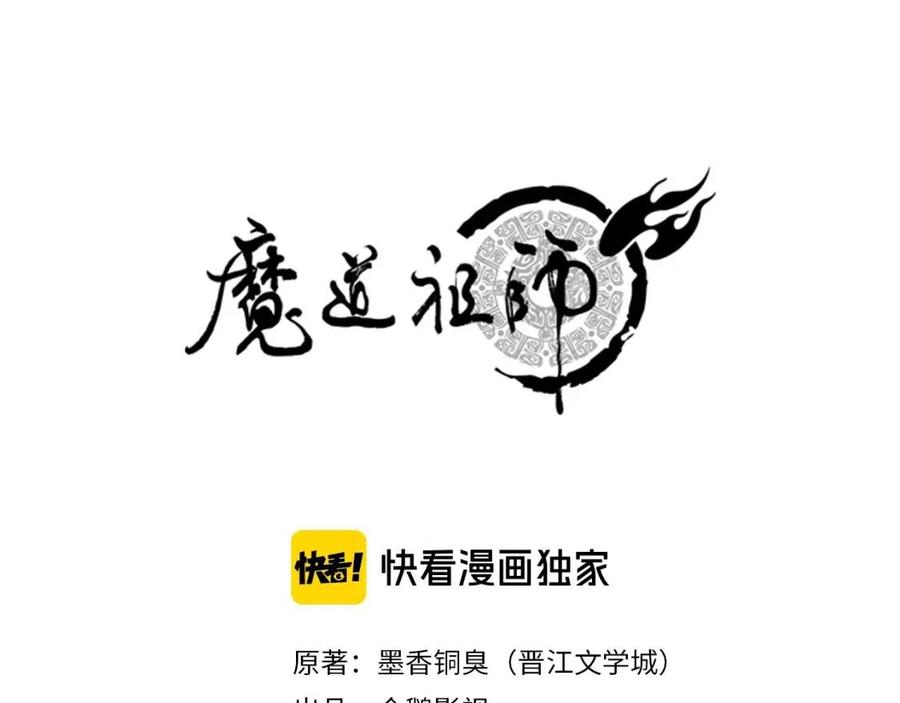 第195话 并不是滥杀0