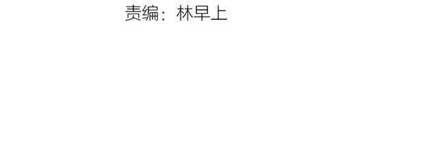 第56话 你也背过我的2