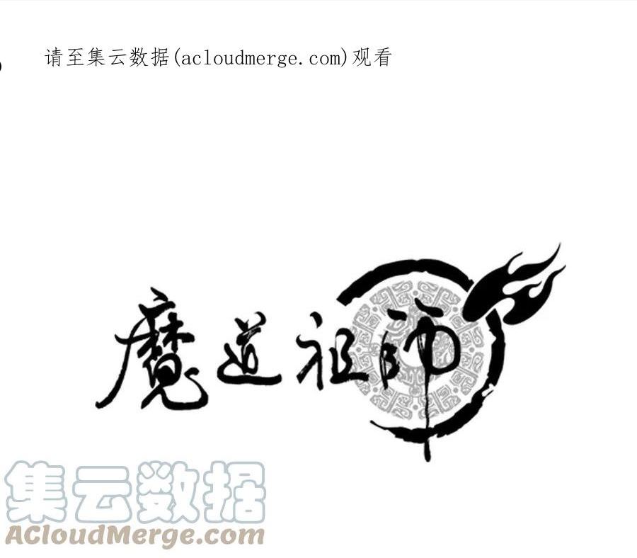 第251话 小心背后0