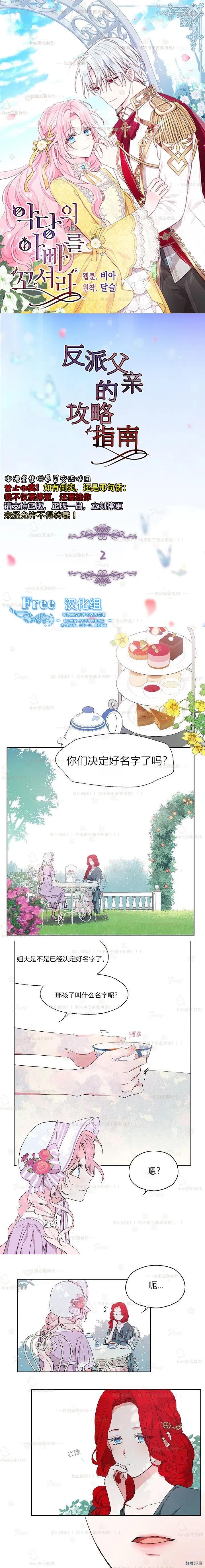 第02话0