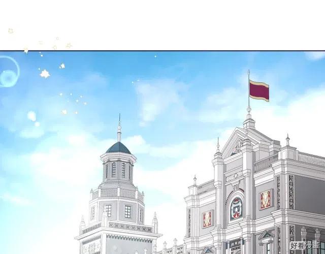 快去搞定铁壁皇帝漫画下拉式免费漫画,第59话4图