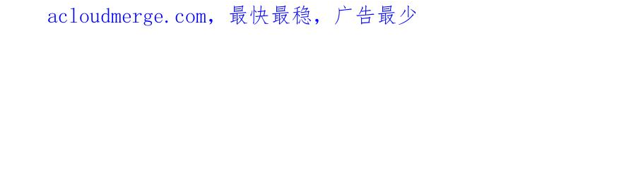 快去搞定铁壁皇帝下拉式酷漫屋漫画,第122话 选择权4图