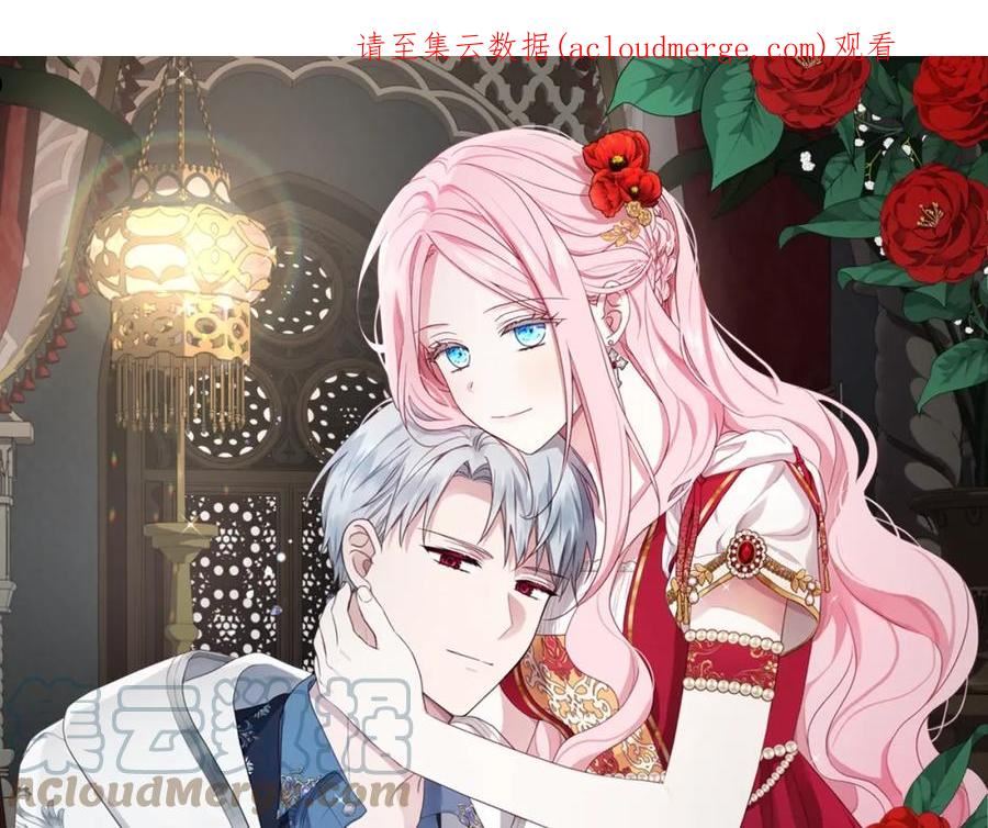快去搞定铁壁皇帝免费下拉式奇漫屋漫画,第94话 直白的神力1图