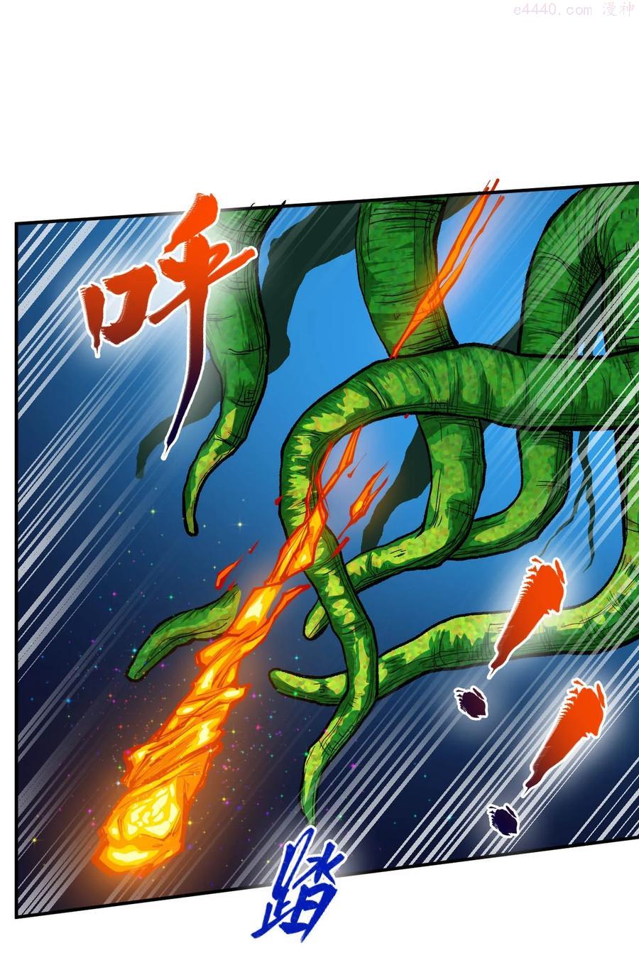 大宇宙时代漫画,026 生命赛跑3图