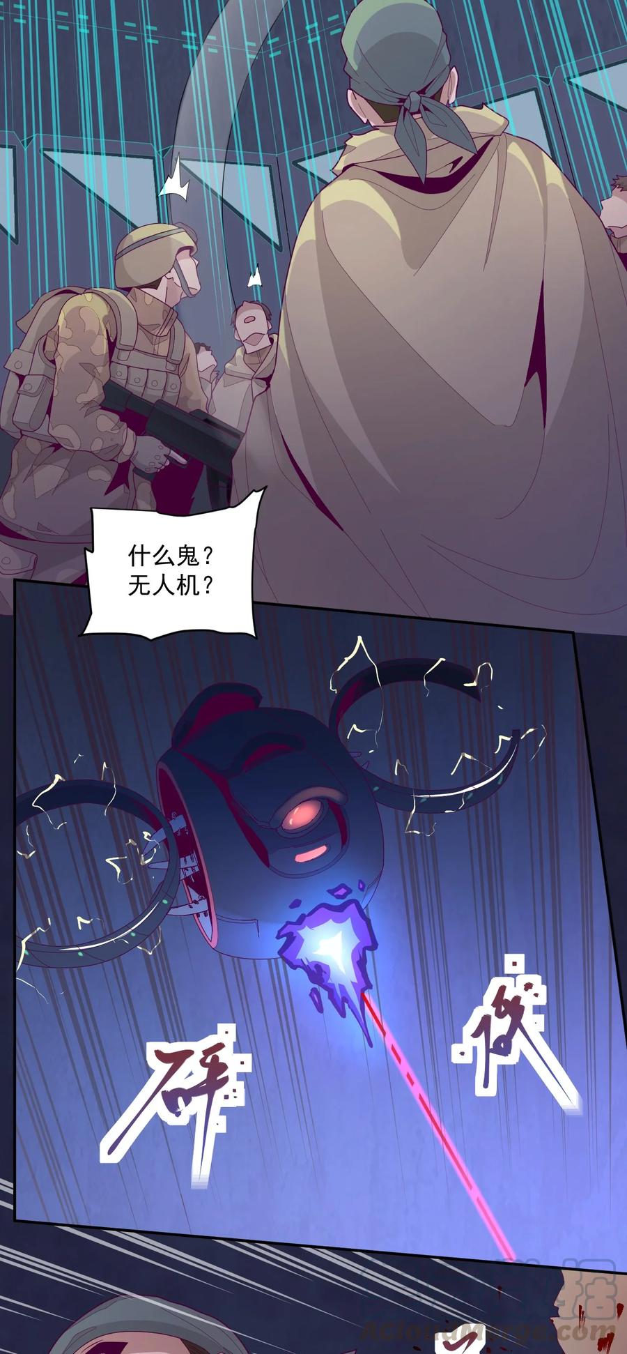 大宇宙时代漫画,005 [Hell]o5图