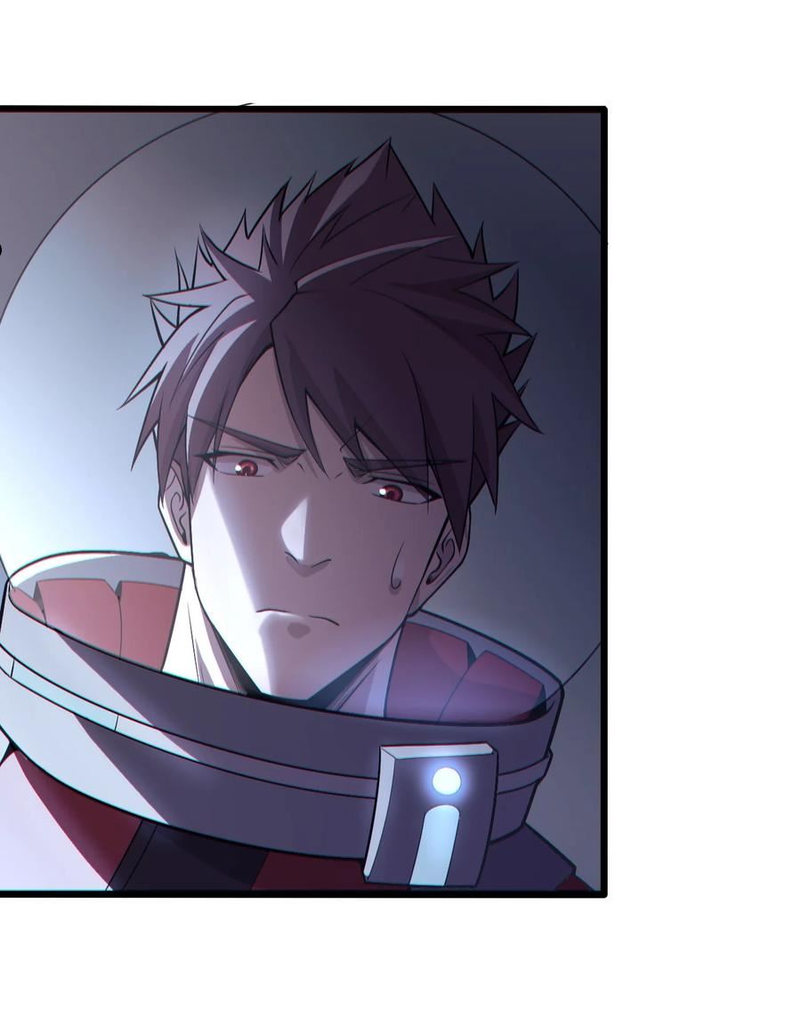 大宇宙时代漫画,056 蓝色的植物5图