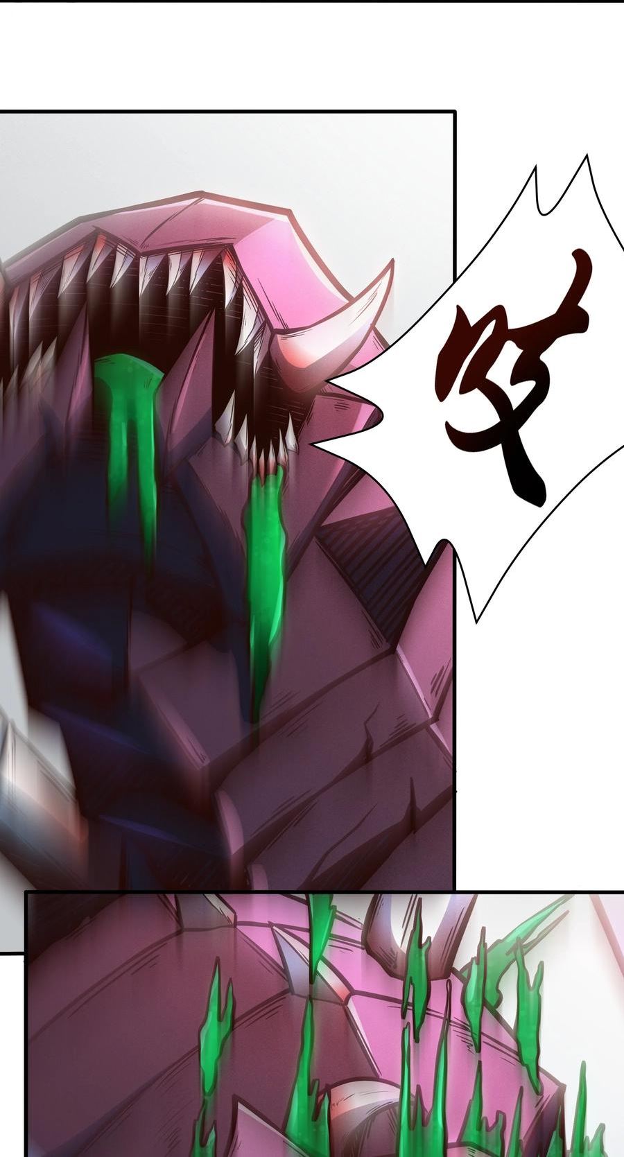 大宇宙时代漫画,077 短兵相接的肉搏2图