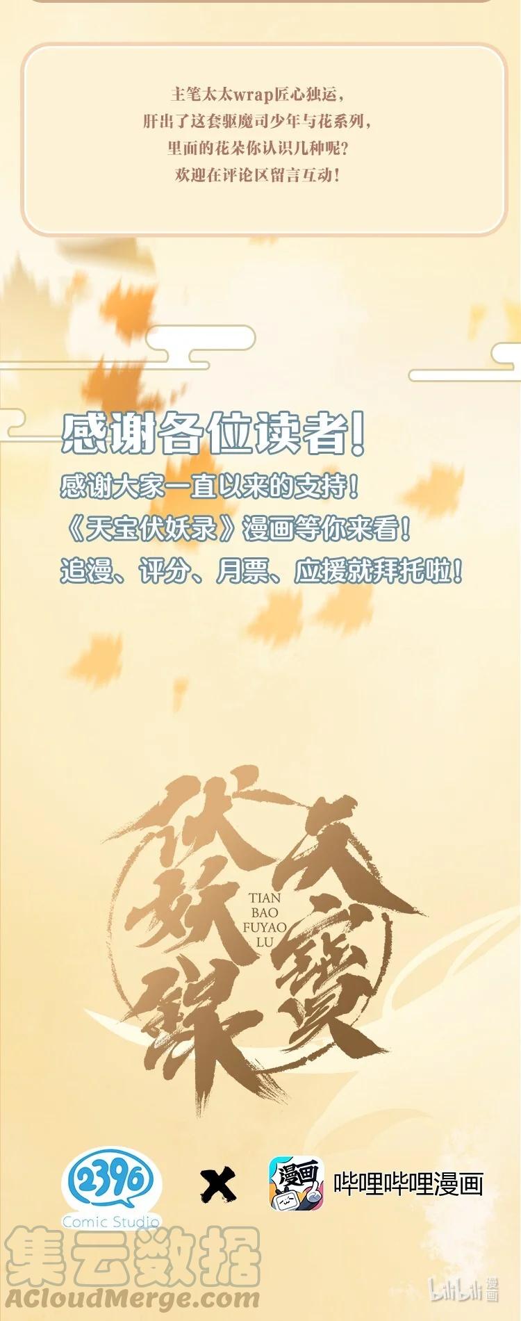 活动 复更活动1